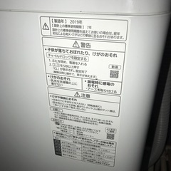 A2309-818 Panasonic 全自動電気洗濯機 NA-F50B13 2019年製 5.0kg 動作 