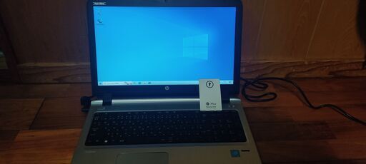 大幅値下げ。HP ProBook 450 G3