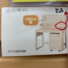 ⭐️お買い得⭐️KOIZUMI サイドチェスト付きデスク 学習机 コイズミファニテック 30