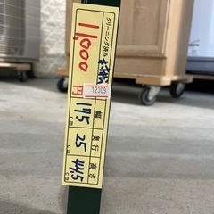 配達可【イス/ベンチ/折りたたみ】【ダルトン】クリーニング済み【管理番号12309】