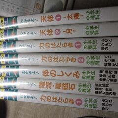 小学生用　勉強が好きになる本  DVD