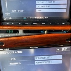 【お話中】📺カーナビ📺地デジBluetooth付　パナソニック2017