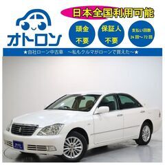 【📱スマホで買える📱】トヨタ　クラウン【🚙完全自社ローン🚙】