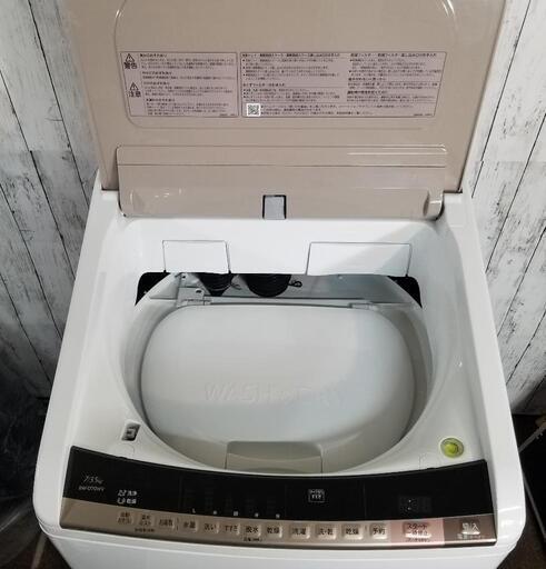 特価品】洗濯機乾燥機付き7kg/3.5kg 日立ビートウォッシュ BW-D70WV 2016