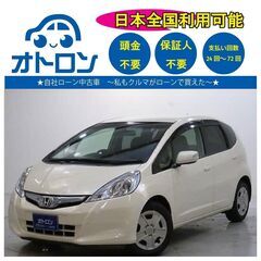 【📱スマホで買える📱】ホンダ　フィットハイブリッド【🚙完全自社ロ...