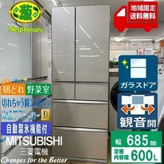 地域限定送料無料　超美品【 MITSUBISHI 】三菱電機 6...