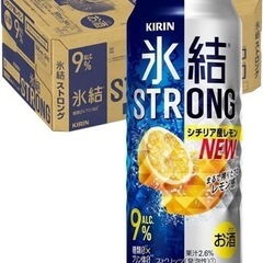 氷結レモン　ストロング　500ml 23本　酎ハイ