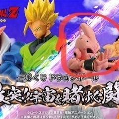 ドラゴンボール一番くじ