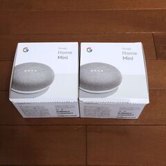 Google Home Mini 2個【バラ売り可】