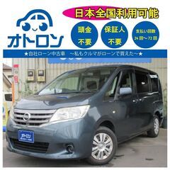 【📱スマホで買える📱】日産　セレナ【🚙完全自社ローン🚙】