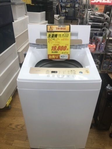 K017★2022年製5.0㌔洗濯機★1年間保証付き★近隣配送・設置可能