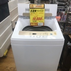 K017★2022年製5.0㌔洗濯機★1年間保証付き★近隣配送・...