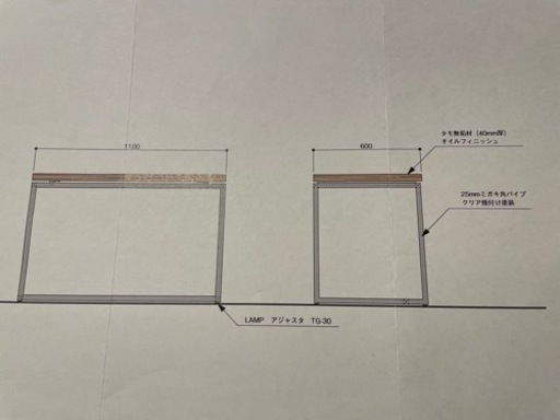 決まりました。WORK DESK ワークデスク タモ無垢材 スチール角パイプ サイズ1100×600×H720