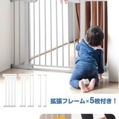 【決まりました】ベビーゲート アッシュグレー 幅75〜152cm