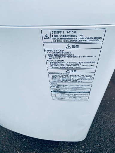 ♦️EJ1628番 Panasonic全自動電気洗濯機 【2015年製 】