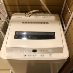 ［決定］洗濯機　2017年製