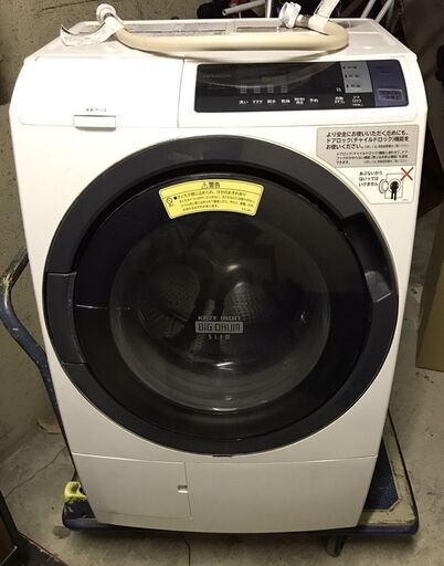 HITACHI 日立 ドラム式洗濯乾燥機 ビッグドラム 洗濯10kg 乾燥6kg BD-SG100BL 2018年製