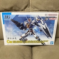 ガンダム一番くじＣ賞