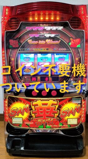 限定特価】 【パチスロ実機】パイオニア☆サンサンハナハナ-30