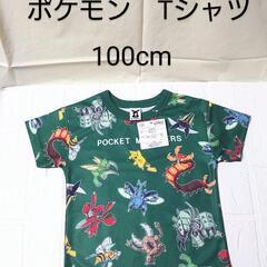 新品！　子供服　ポケモン Tシャツ (100)　①