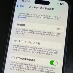 ★iPhone14 Pro Max／Deep Purple／256GB／モバイル