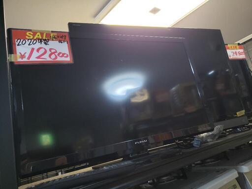 ‼️限定価格‼️高年式‼️2020年製‼️液晶テレビ‼️24インチ‼️24型‼️テレビ‼️リモコン付き‼️