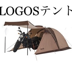 ロゴス LOGOS テント neos ツーリングドゥーブル・SO...
