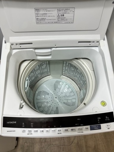 2019 日立 全自動電気洗濯機 8kg