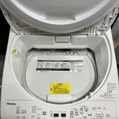 2021 TOSHIBA 東芝電気洗濯乾燥機 8kg