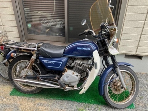 お話し中　ホンダ　CD 250U（現状不動車）