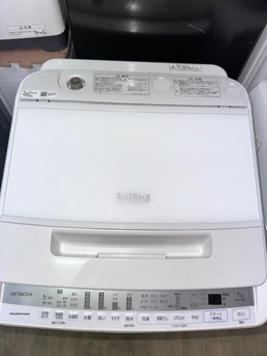2021 HITACHI 全自動電気洗濯機 7kg