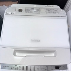 2021 HITACHI 全自動電気洗濯機 7kg