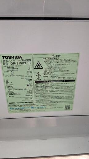 TOSHIBA冷蔵庫　GR-S15BS(K)　2021年製