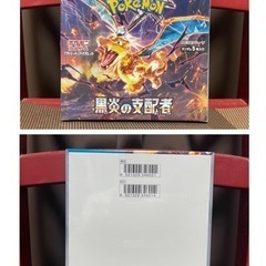 ミ）シュリンク付き 未開封ボックス ポケモンカードゲーム スカー...