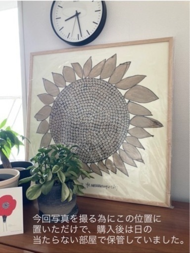 【新品•希少】［IDEE］山口一郎 「Sunflower」