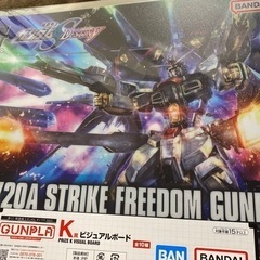 ガンダム 一番くじ ビジュアルボード②