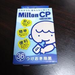 Milton　CP