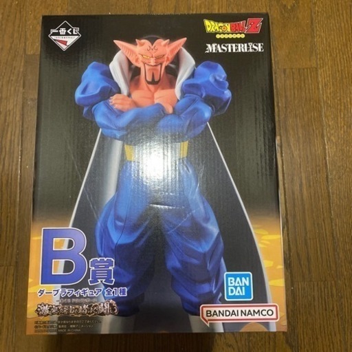 一番くじドラゴンボール　ダーブラ　メタルプレート２枚