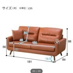 ニトリ ソファクッションセット