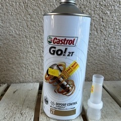 Castrol カストロール　2st用オイル　新品未使用