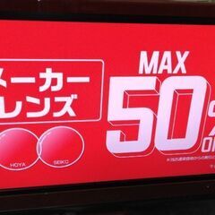 テレビ見れます！液晶テレビ 2000円🌟シャープ🌟LC-32D3...