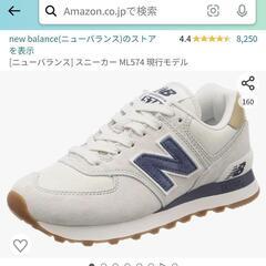 New Balance　スニーカー　22.5