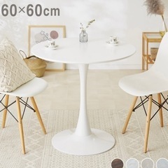 白テーブル 60cm×60cm