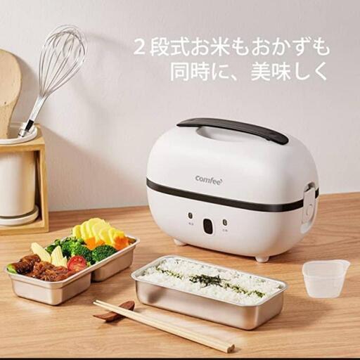 【新品】COMFEE'弁当箱炊飯器 一人暮らし用\n\n