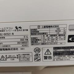 三菱】霧ヶ峰 ルームエアコン ～8畳/2.5kw MSZ-GV2521-W 2022年 内部 