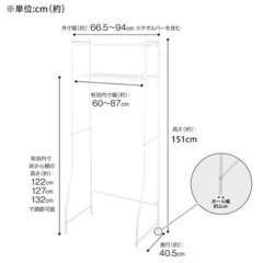 【お譲り済】洗濯機ラック、カバン用ハンガー