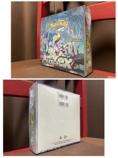 ポケモンカード バイオレットex 1BOX （シュリンク付き） ポケモン