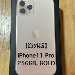 【ネット決済・配送可】iPhone11 Pro GOLD 256...