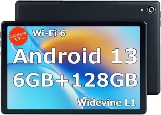 新品未使用✨❤️最新型❤️Android 13 8コア タブレット 10インチ 128GB