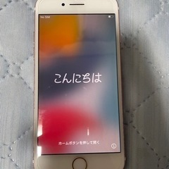 iPhone7！128GB！SIMフリー！